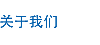 無(wú)紡布，熔噴，面料供應(yīng)商